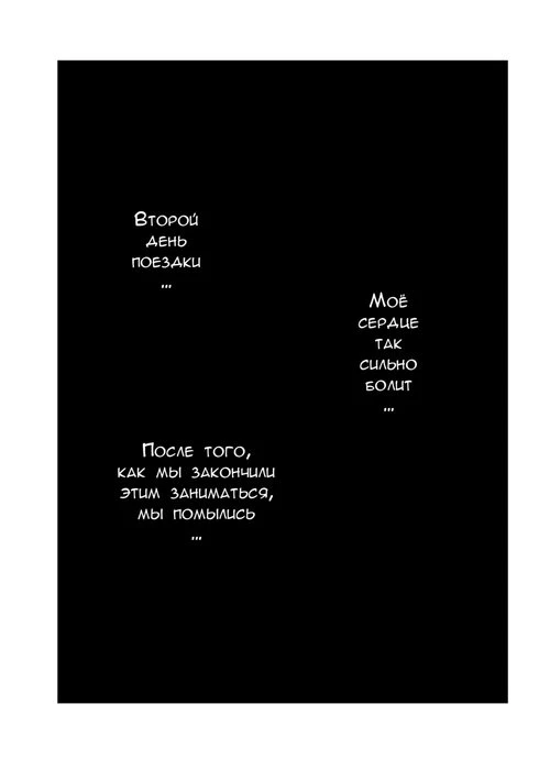 Hitozuma to NTR Shitami Ryokou 