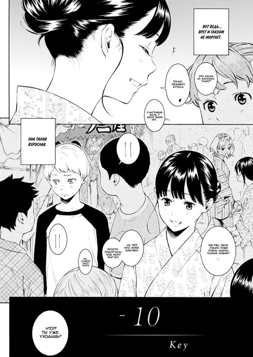 Gunjou Noise-Tsuujouban- (-10)