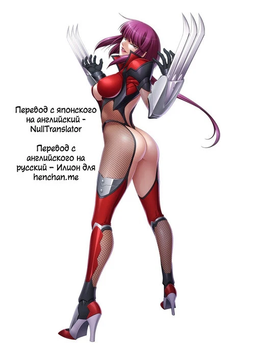 Госпожа Оборо отхватывает! ♥