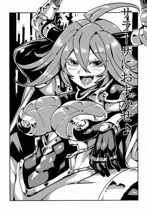 Granblue Fantasy. Sarasa ni Omakas