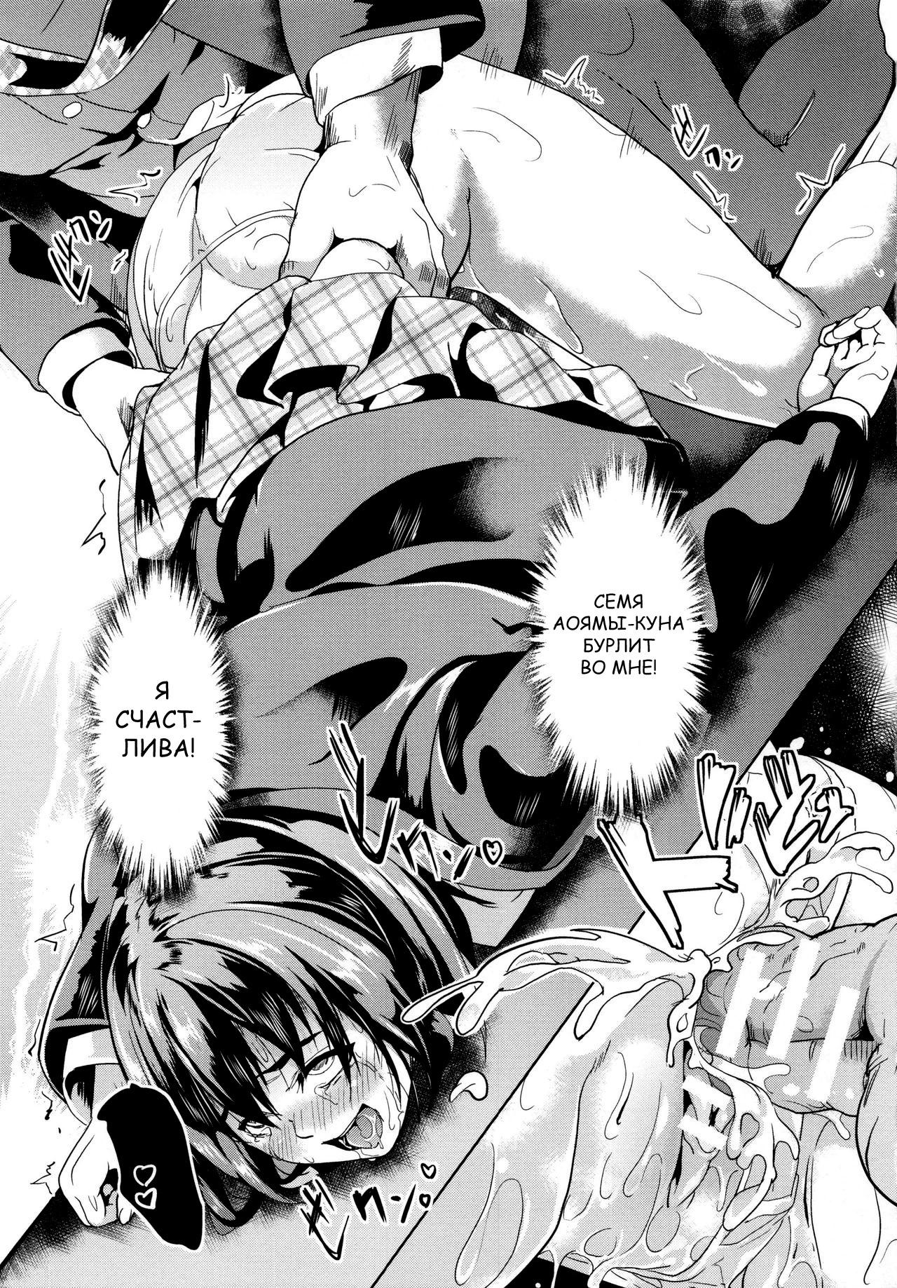 Reincarnation ~Ubawareta Shoujo no Karada~ - Reincarnation ~Kuroi Kioku~ / Реинкарнация: чёрные воспоминания 20