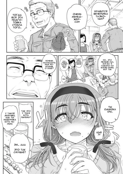 Кошмарная ситуация