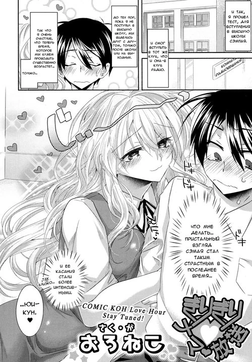 Girigiri Nama Housou - Last Minute Raw Broadcast
