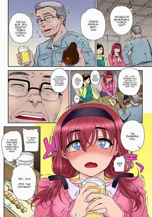 Joukyou nightmare 