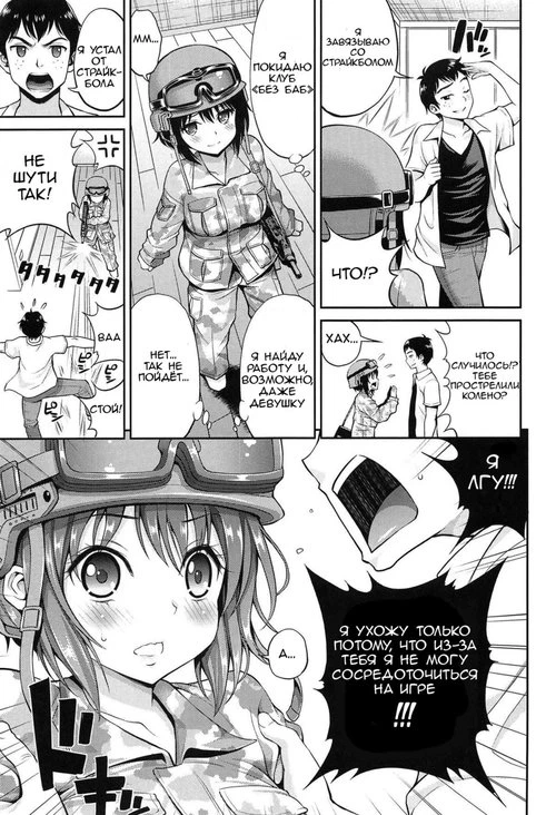 Teletari Military