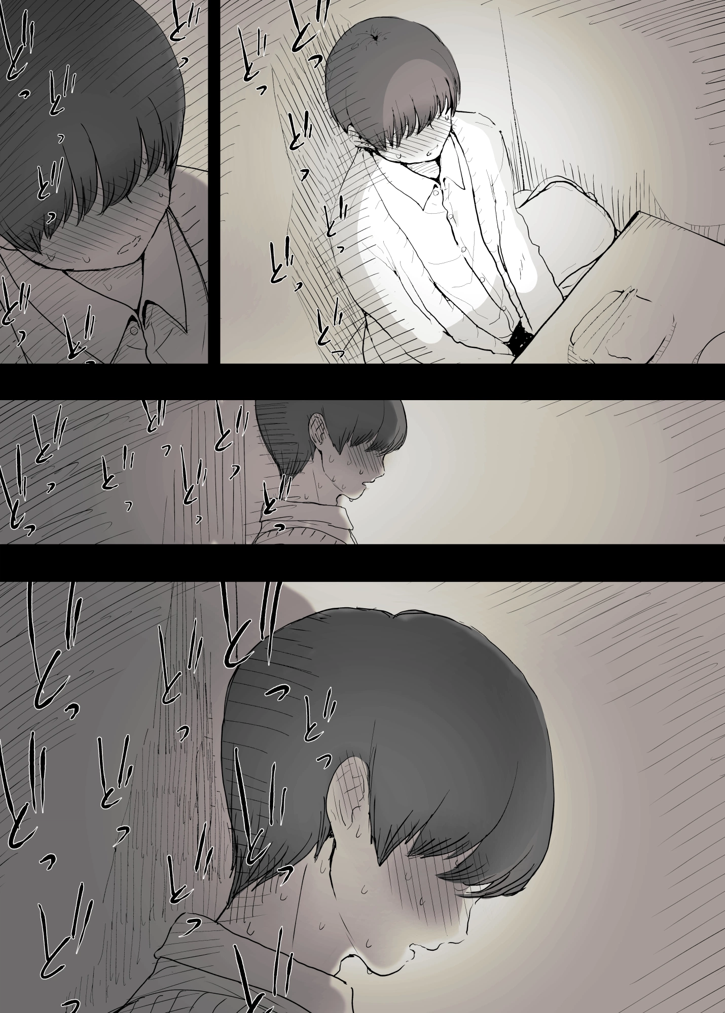 Eaten Up by the Bookworm Girl - часть 1 10