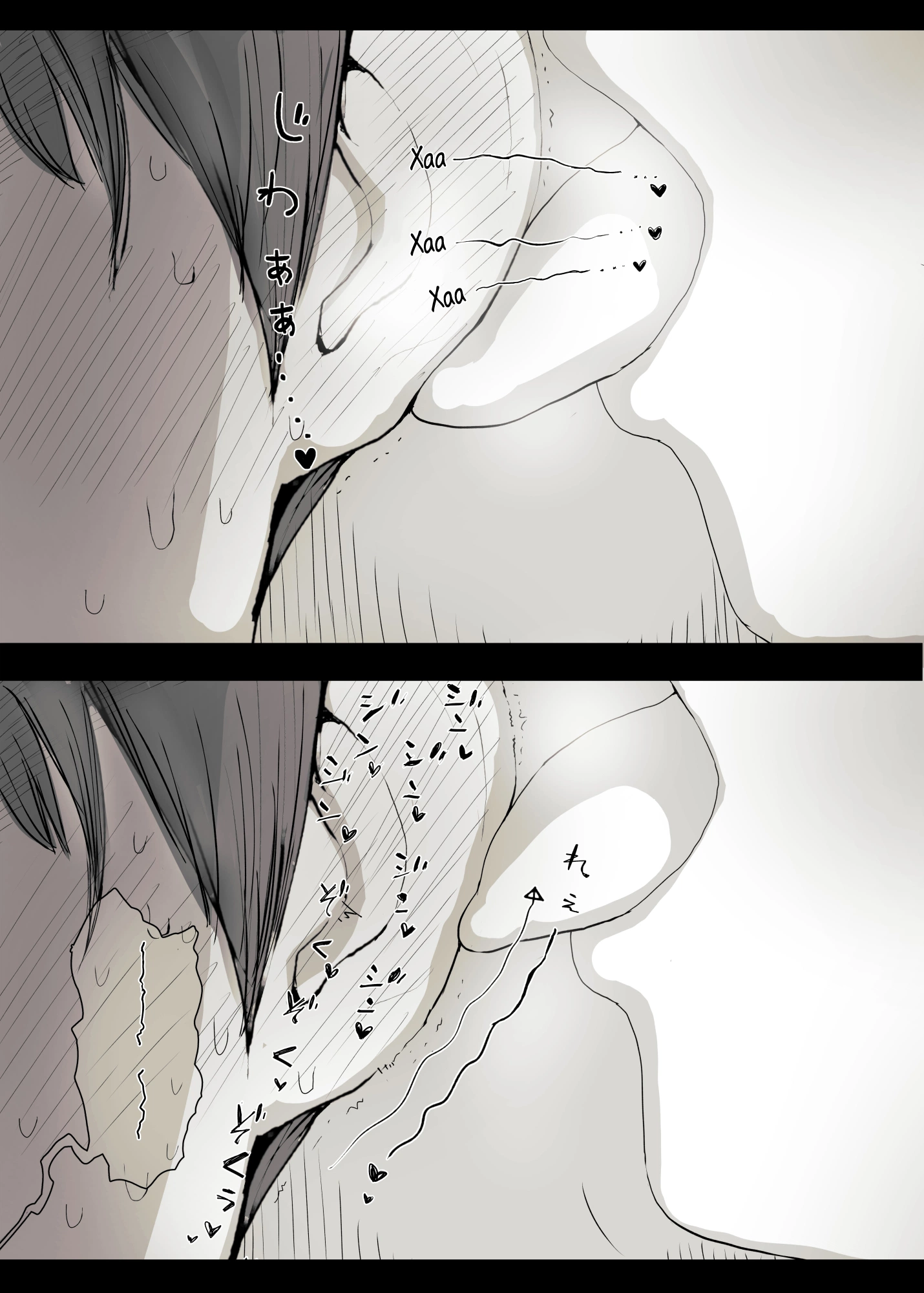 Eaten Up by the Bookworm Girl - часть 1 20