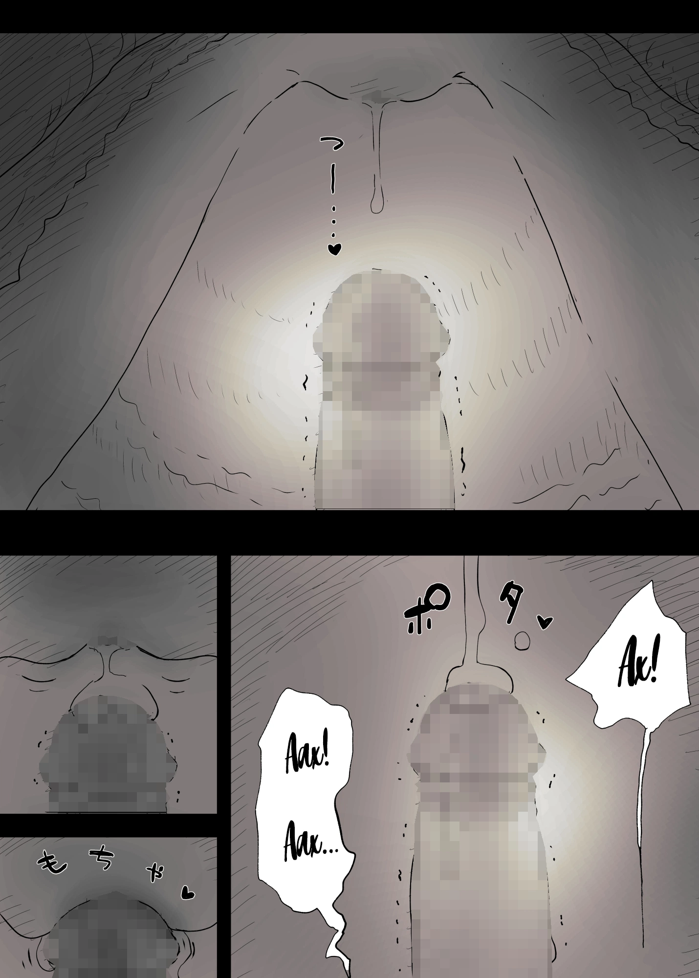 Eaten Up by the Bookworm Girl - часть 1 50