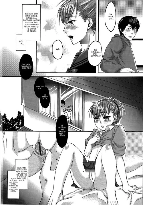 Сомнения