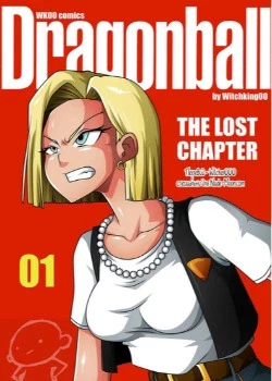 Драконий жемчуг-Потерянная глава