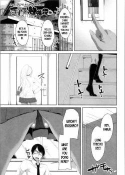 Mashiro Benkyoukai