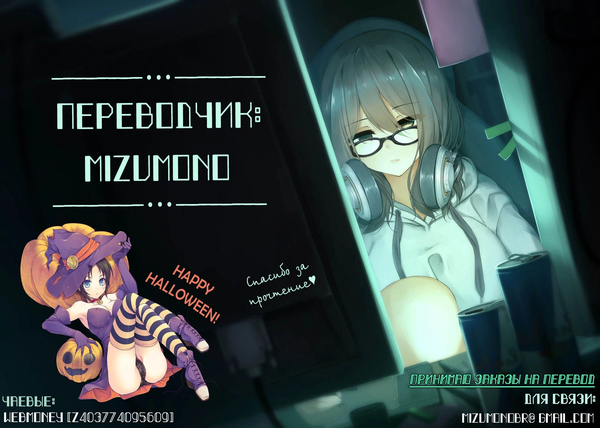 Susume Imouto Road 20