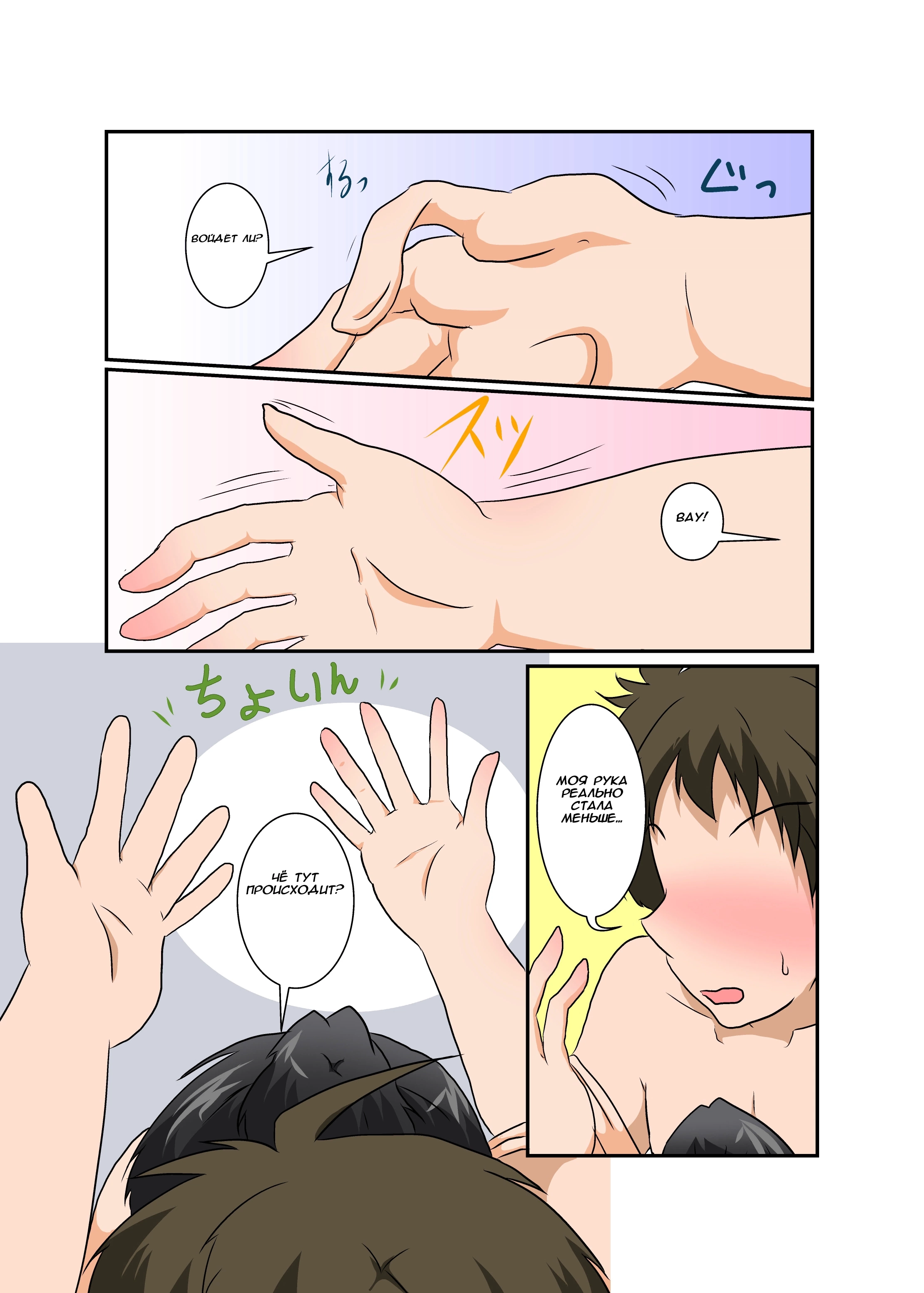 Irrational Girl XI 8