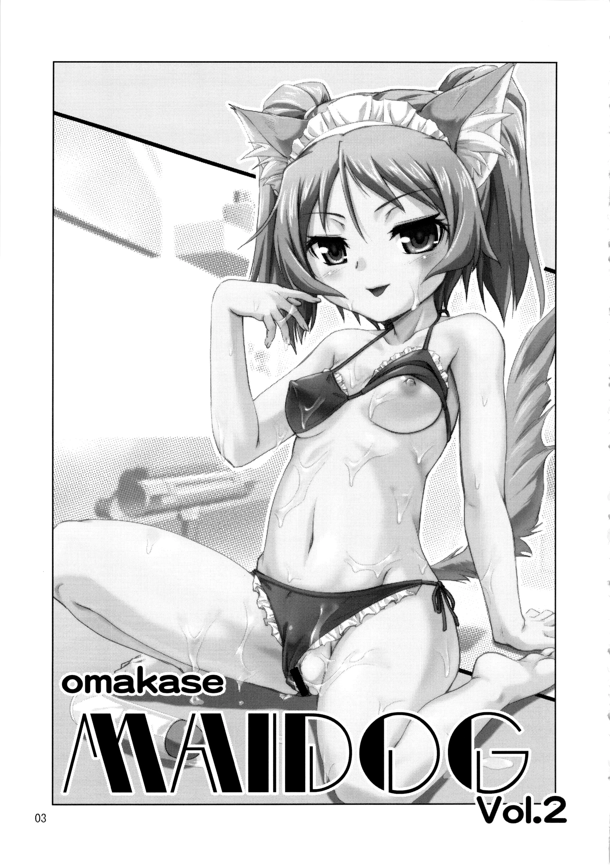 Omakase MaiDog 2