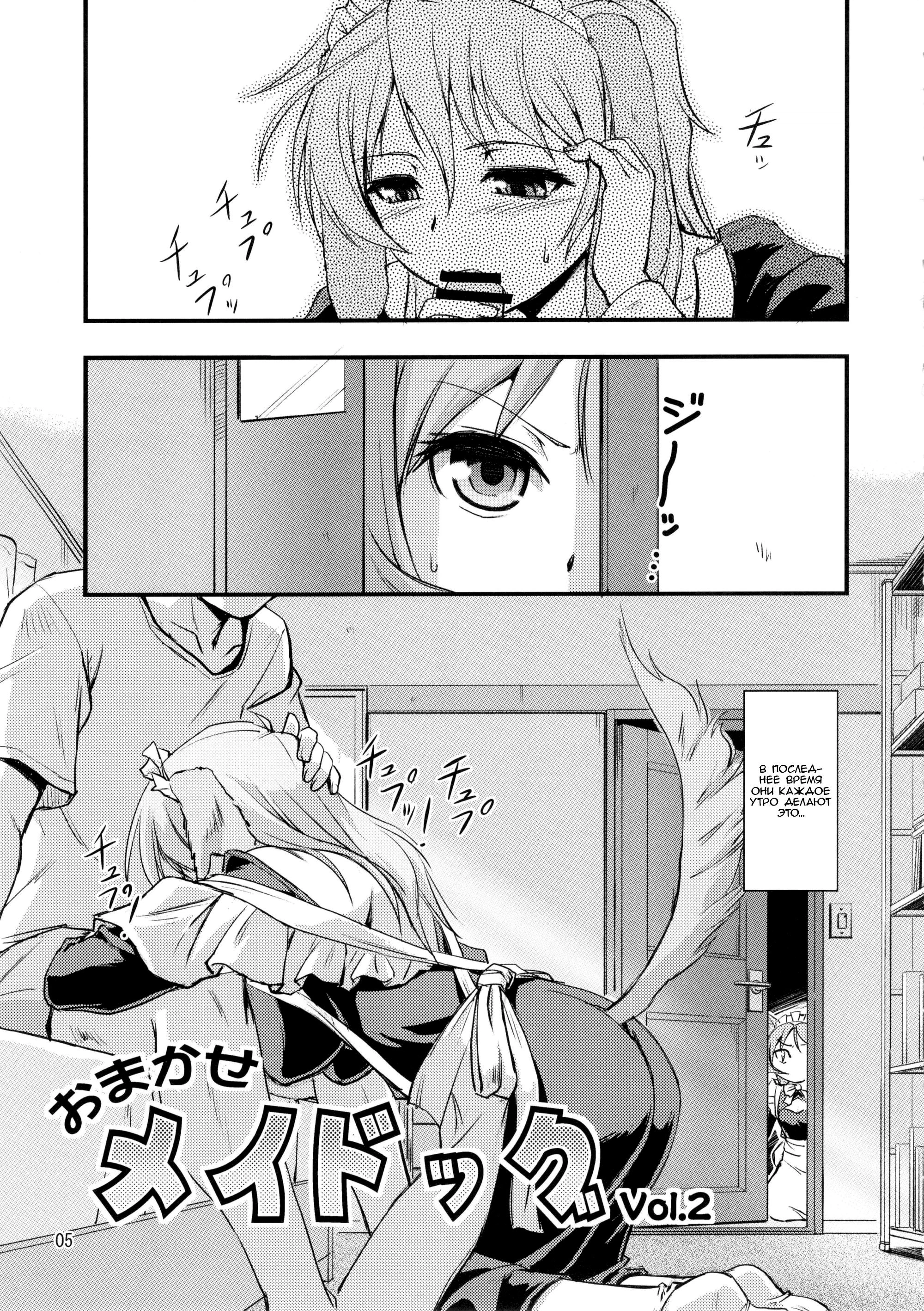 Omakase MaiDog 4