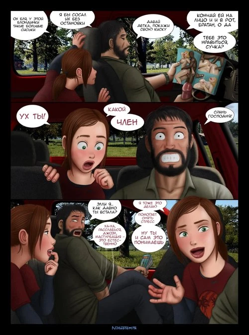 The Last of Us - A Better World