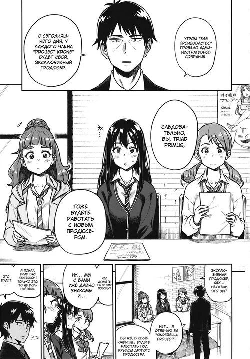 Честная Нао