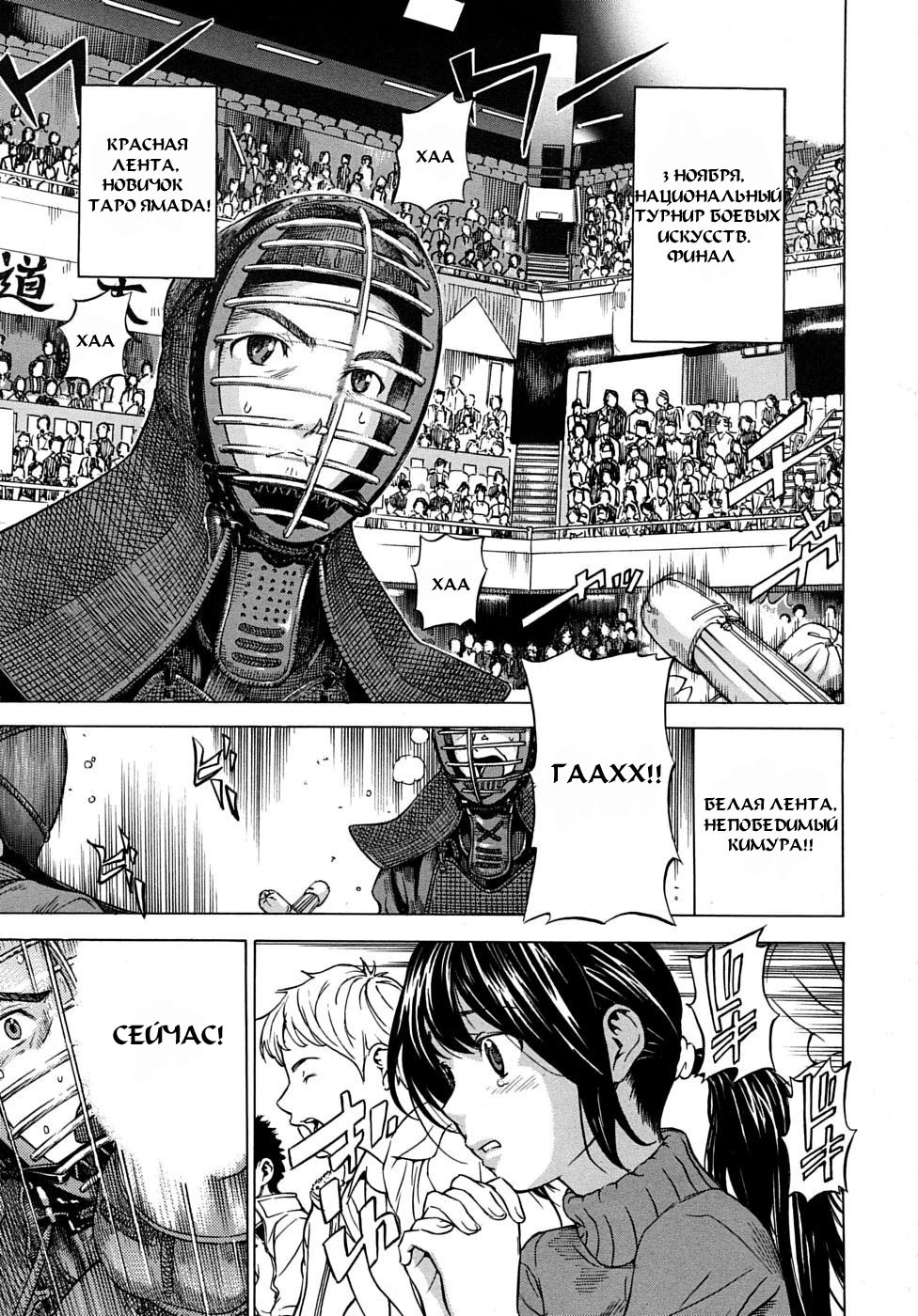 Давай попрактикуемся 0